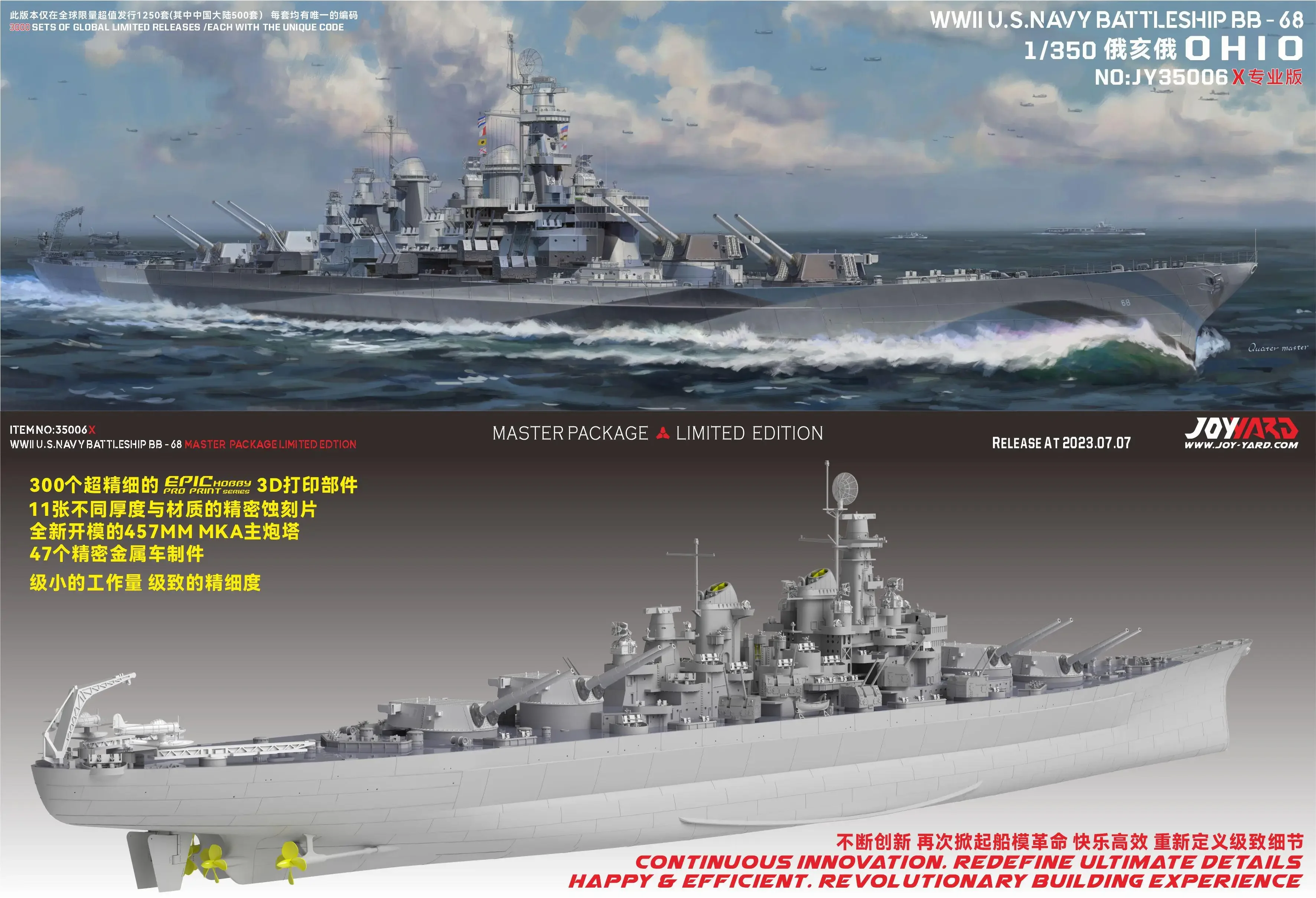 JOY YARD 35006X 1/350 WWII U.S NAVY BATTLE SHIP BB - 68 OHIO MASTER PACKAGE LIMITED EDITION