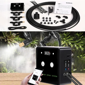 WiFi Automatic Mist Sprayer 1