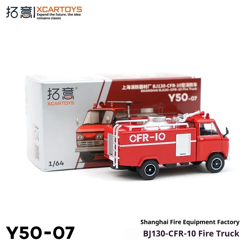 XCARTOYS 1/64 modèle de voiture en alliage jouet camion de pompier léger BJ130-CFR-10 véhicule jouet de Transport Non électrique modèle de voiture à collectionner