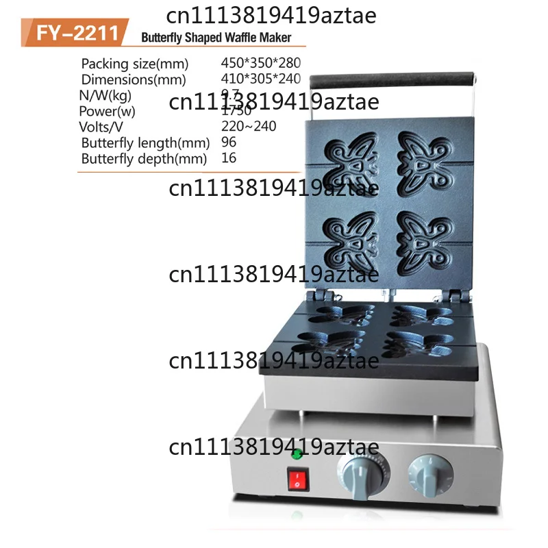 Stainless Steel Butterfly Electric Waffle Iron, Household Snack Waffle Making Machine