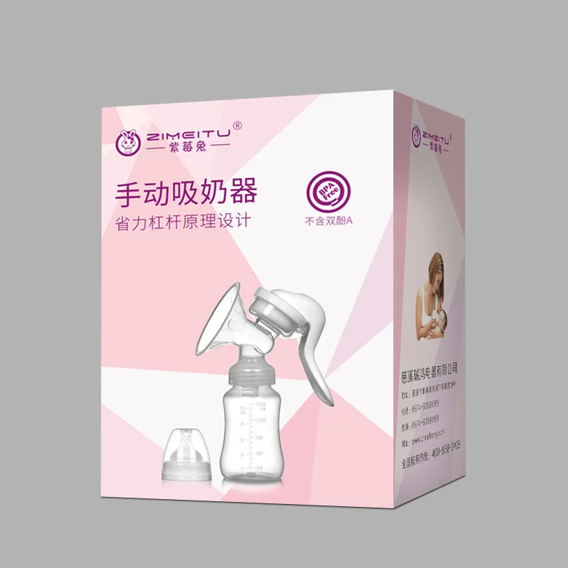 Purple berry rabbit manual Breast pump suction big maternal products milking machine Breast pump