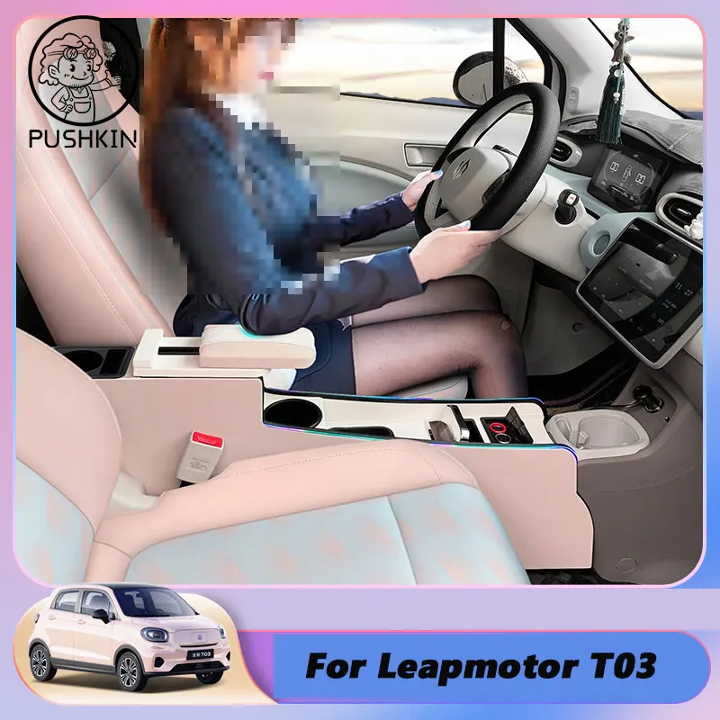 

For Leapmotor T03 2024 2025 2026 Armrest box Leapmotor t03 Central storage box with water cup holder Car Accessories