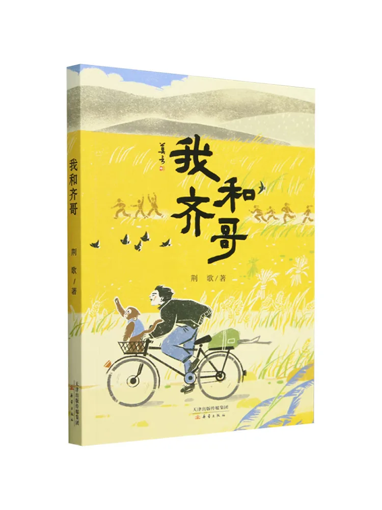 

Книга-Winshare Me и Qige