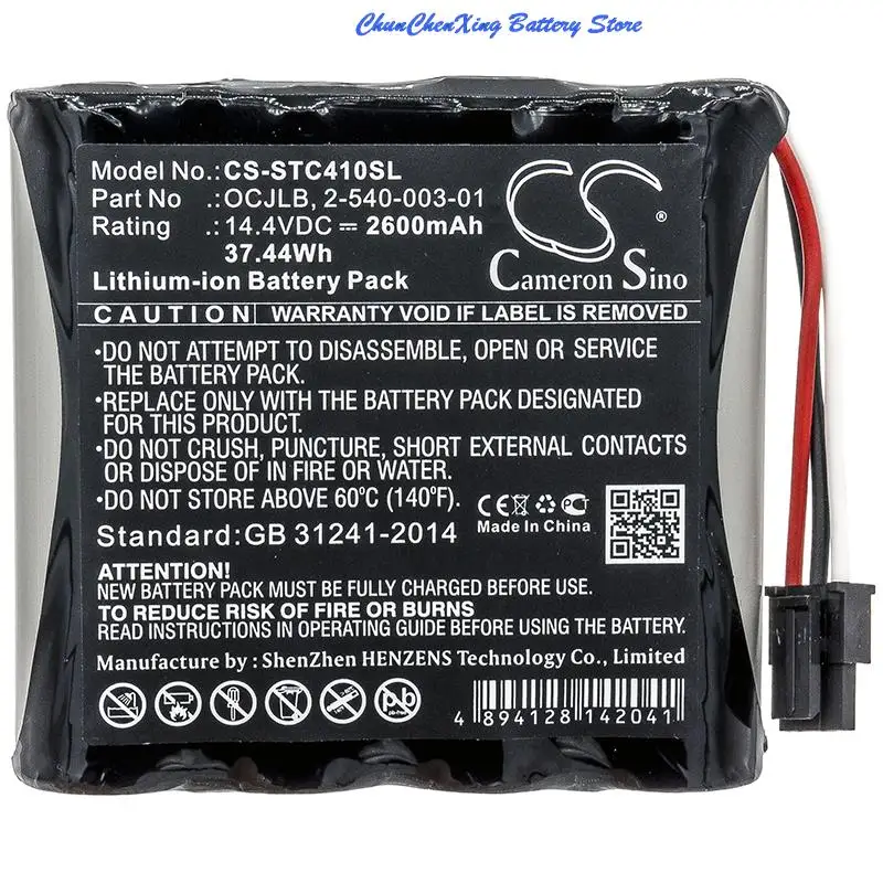 Cameron Sino 2600mAh/3400mAh Battery 2-540-003-01,OCJLB for Soundcast OCJ410, OCJ410-4N, OCJ411a-4N, Outcast OCJ411a +TOOL