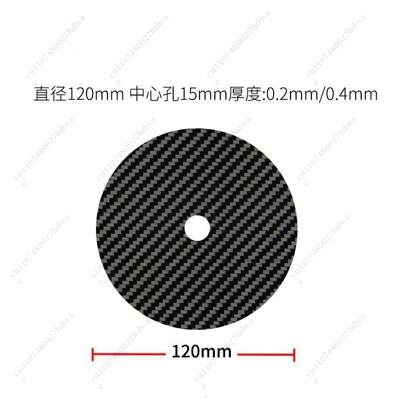 HIFI Audio Carbon Fiber CD Tuning Pad, Disc Pressure Device, Fever CD Machine Tuning Butterfly Town, Improving DentalSound