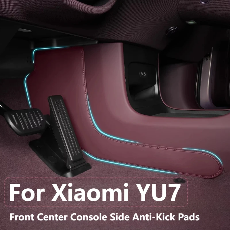 For Xiaomi YU7 Central Control Lower Side Anti Kick Pad Front Seat Leather Protector Interior Accessories