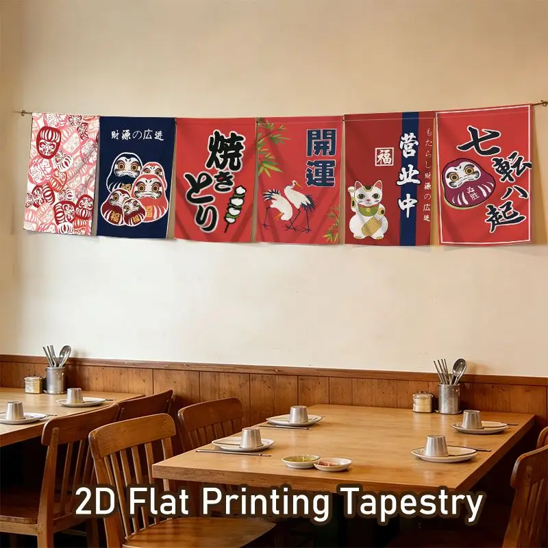 VIKAMA Japanese Good Luck Themed Bunting, Daruma Maneki-neko Yakitori Patterned String Flags Banner Garland, Wall Home Decor