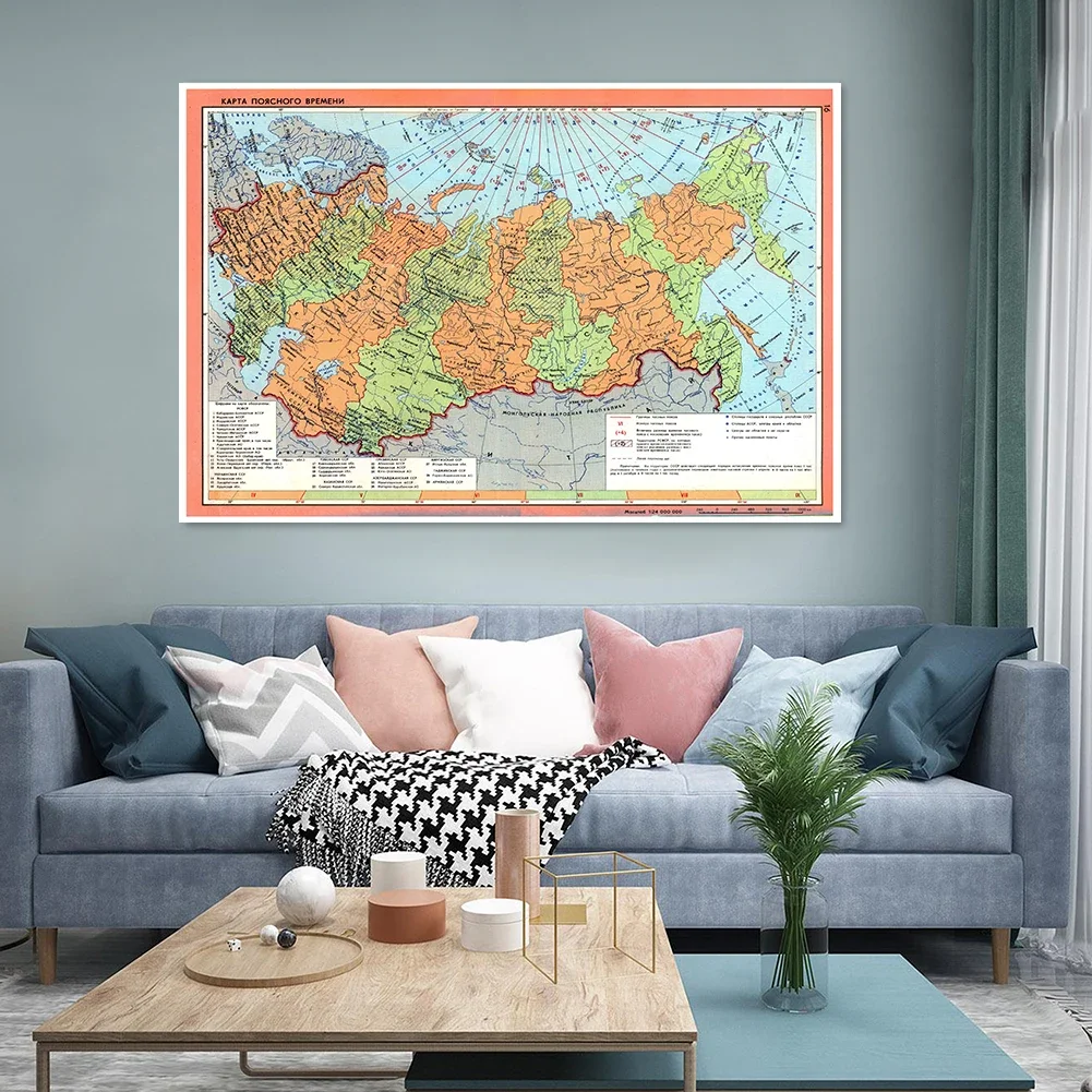 150x100cm Rosyjska radziecka mapa społecjalistycznej Republiki włókniny na płótnie plakat ścienny Home Decor przybory szkolne