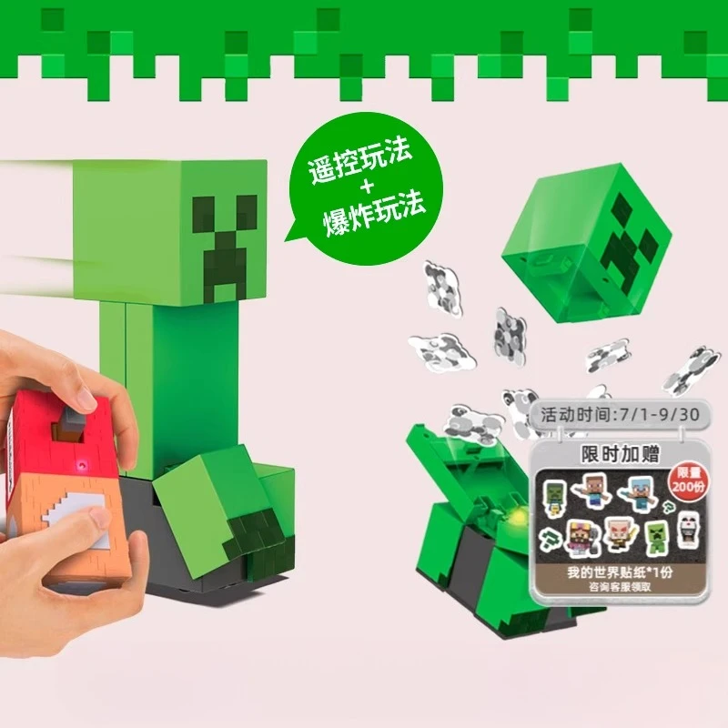 Радиоуправляемый Creeper Mattel Minecraft Exploding со световыми звуками 10, частицы взрыва, подлинное игровое движение, код DLC Радиоуправляемый Creeper Mattel Minecraft Exploding со световыми звуками 10, частицы взрыва, подлинное игровое движение, код DLC