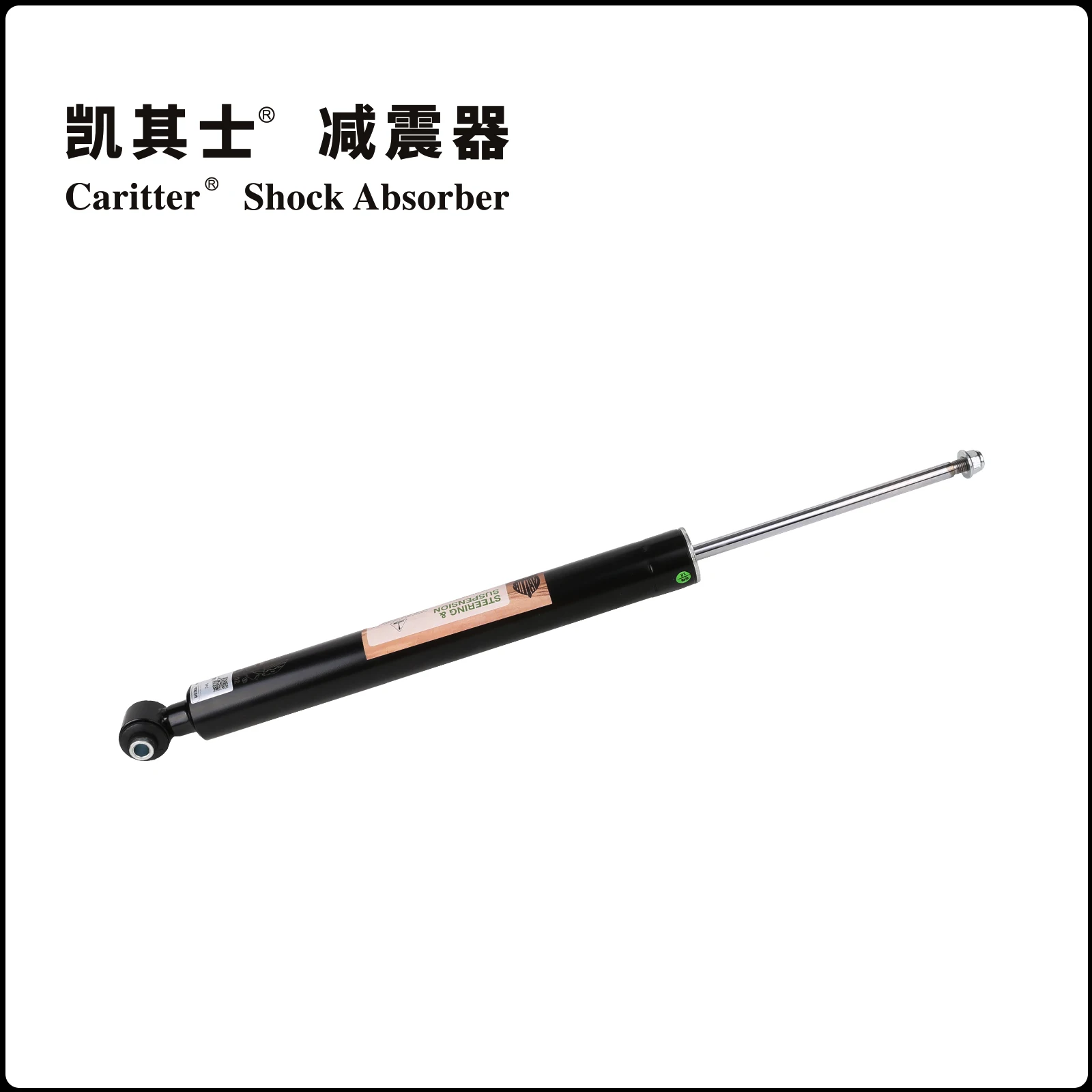 

2053207130 Is Suitable for Mercedes-Benz C-Class W205 Rear Air Suspension Strut