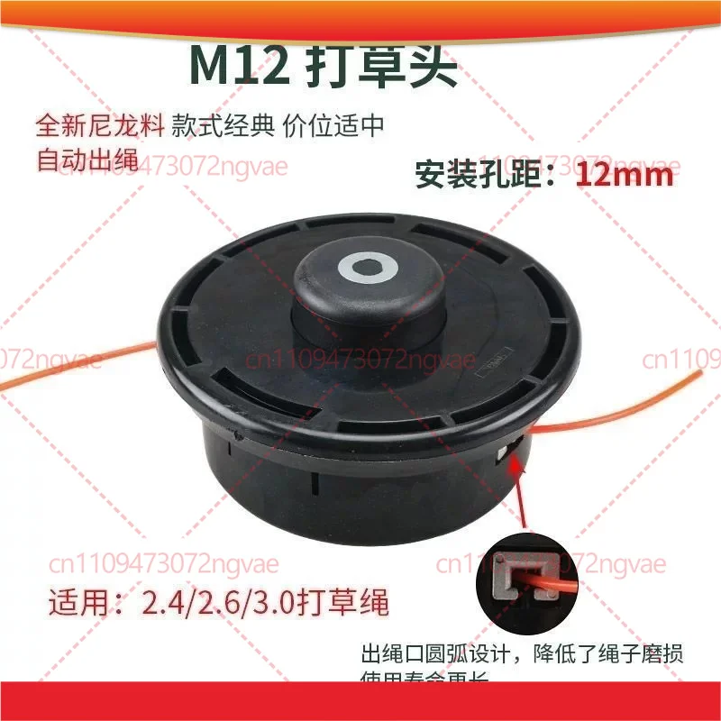 For Komatsu M10 M12 Grass Cutter Automatic Line Feed Trimmer Head, Durable Weeding Head Garden Power Tool Spare Parts