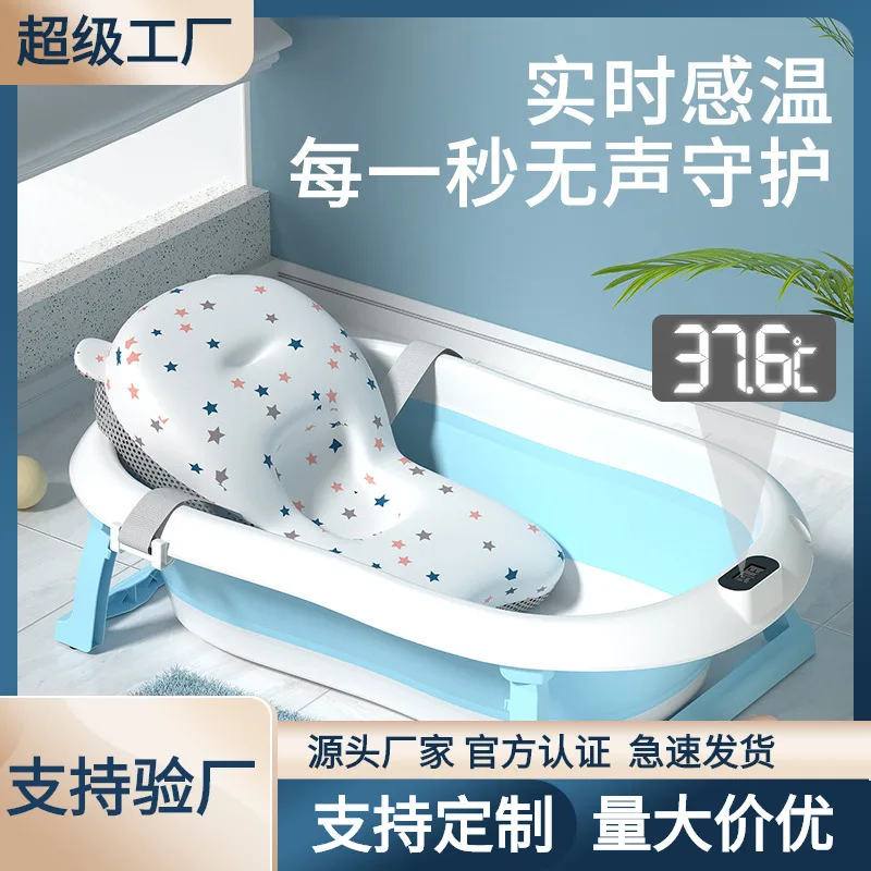 

Warm baby bath basin home baby collapsible bathtub sitting and lying large newborn baby baby products