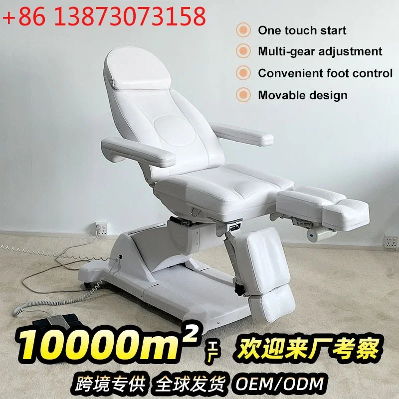 

Электрическая косметологическая кушетка, медицинская инъекционная кровать с раздельными подножками для салонов красоты, стоматологическая кушетка для амбулаторных осмотров, вращающееся педикюрное кресло