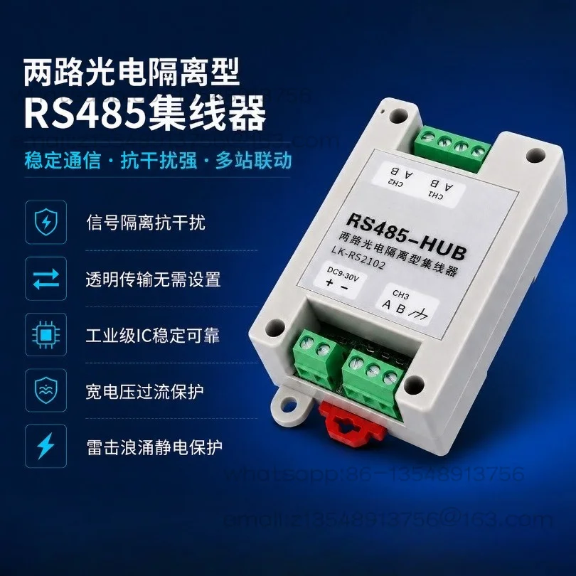Two-way industrial-grade photoelectric isolation hub 485HUB distributor repeater 1 point 2 a LK-RS2102