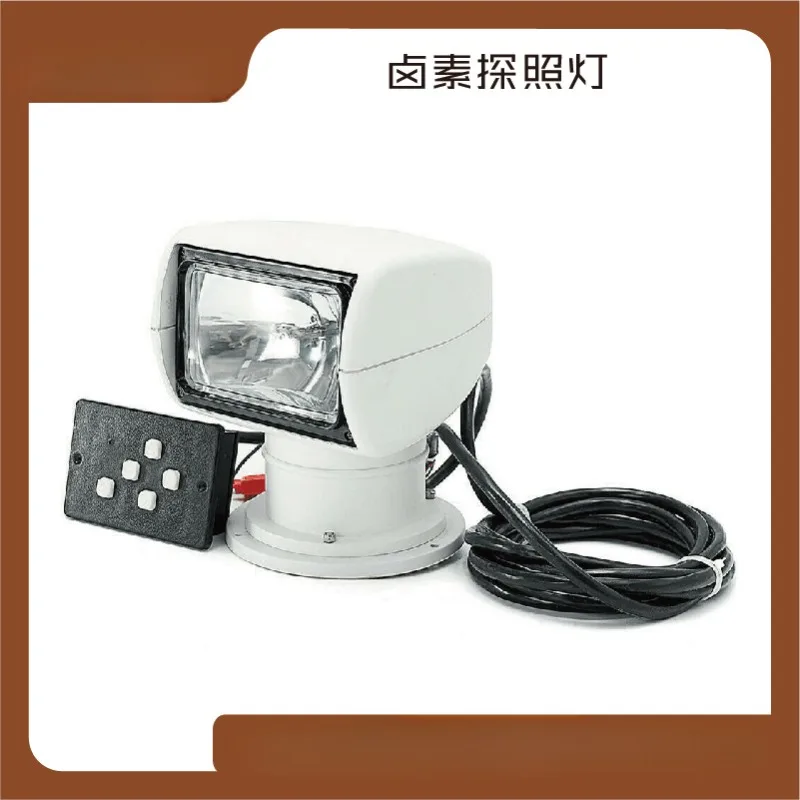 

Marine Yacht Searchlight Halogen 12/24V Speedboat Luya Ultra Bright Spotlights Remote Control of Marine Accessories