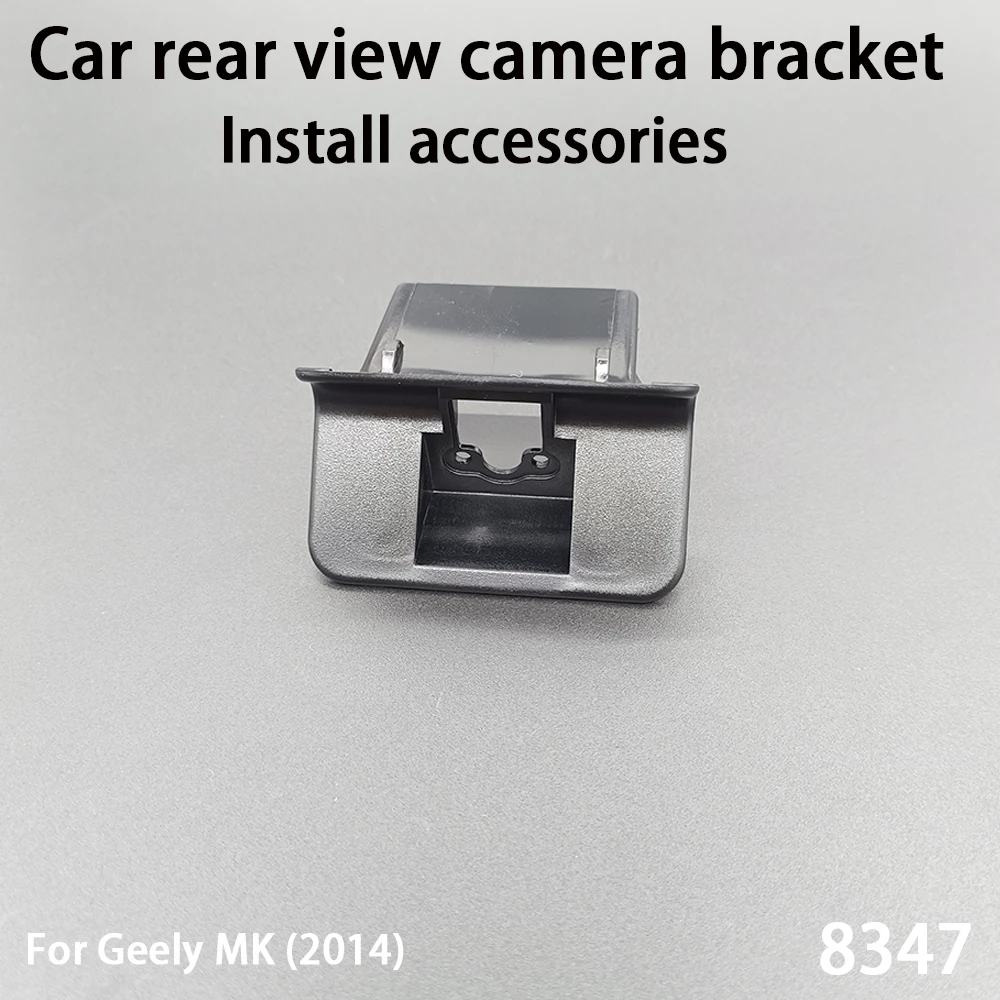 Car Rear View Camera Installation Bracket For Geely MK (2014) Install Accessories 8347