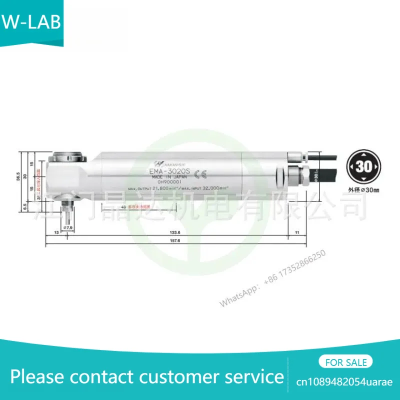 high-speed spindle EMA-3020S motor reducer integrated electric spindle