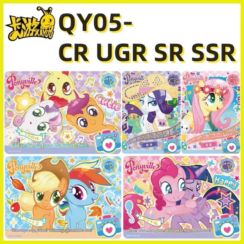 Latest My Little Po… - image