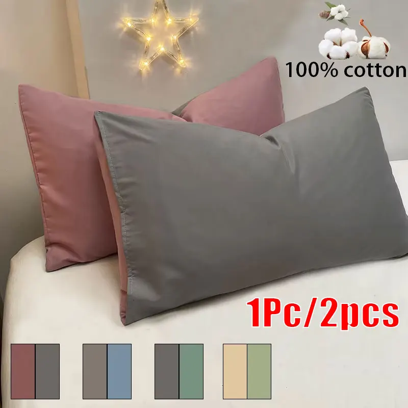 1pc/2pcs 100% Cotton brushed Color block Pillowcases , Super Soft and Cozy, Wrinkle, Fade, Resistant with Envelope Closure