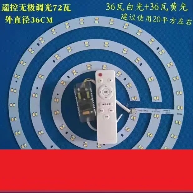 Led Ceiling Lamp Tr…