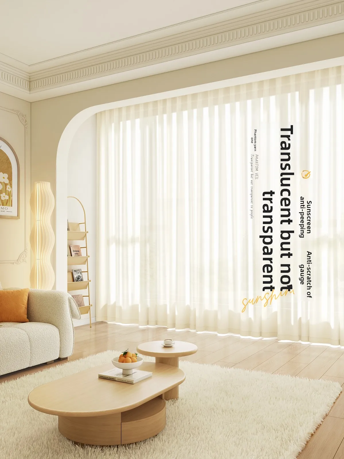 Phan Screen Curtain…