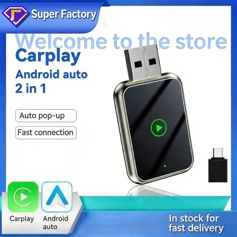 

Универсальный модуль 2-в-1 для беспроводного подключения CarPlay и Android Auto, смарт-бокс для Apple и Android телефонов, донгл для подключения к автомобильной стереосистеме