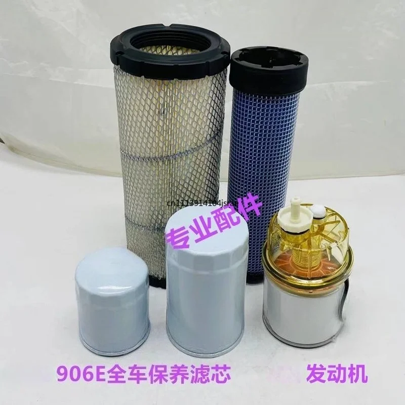 For Liugong LG906E Machinery Accessories Excavator Filter Kit Air Oil Diesel Water‑oil Separator Hydraulic Filter