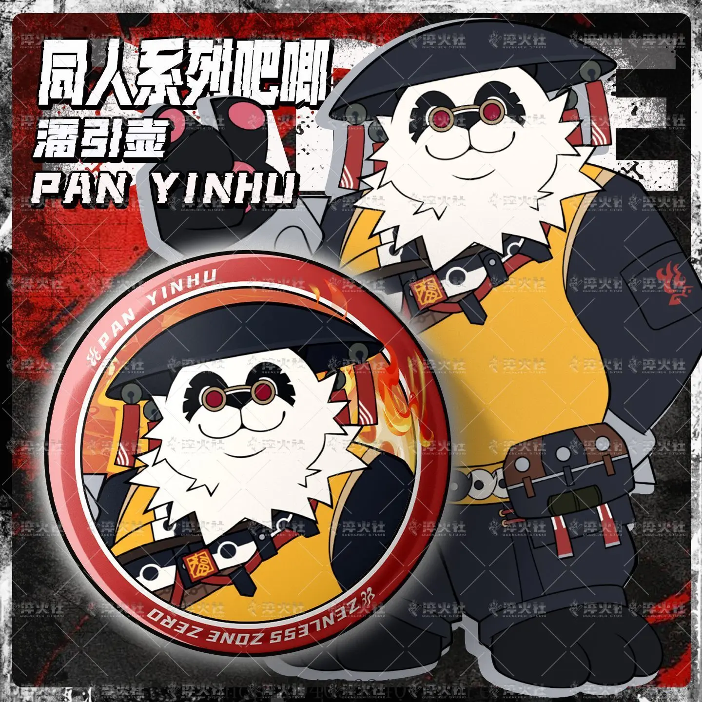 

Zenless Zone Zero Pan Yinhu Anime Cosplay Game Button Pin Anime Character Brooch Badge for Backpack Decor