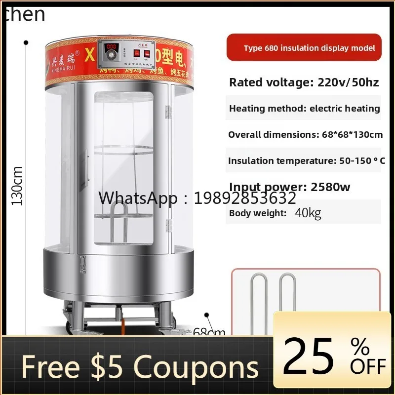 

KX Roast Duck Oven Commercial Display Rotary Meat Insulation All-round Oven Roast Chicken Fish Roast Meat