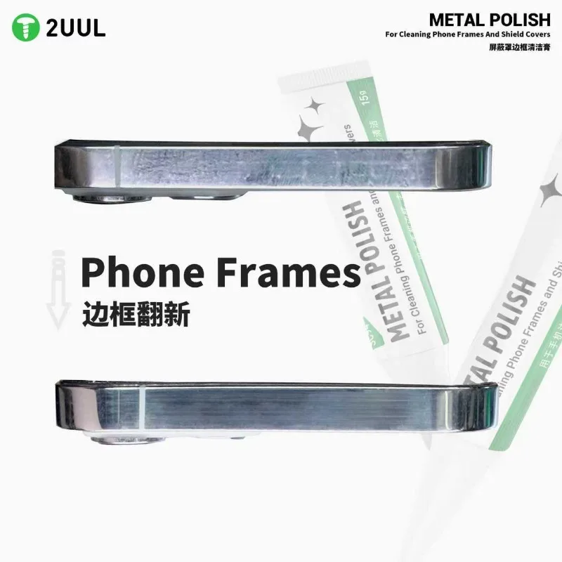 معجون تنظيف تلميع معدني 2UUL SC94 لإطارات الهاتف وأغطية الدرع يستعيد اللمعان في صيانة الهاتف المحمول