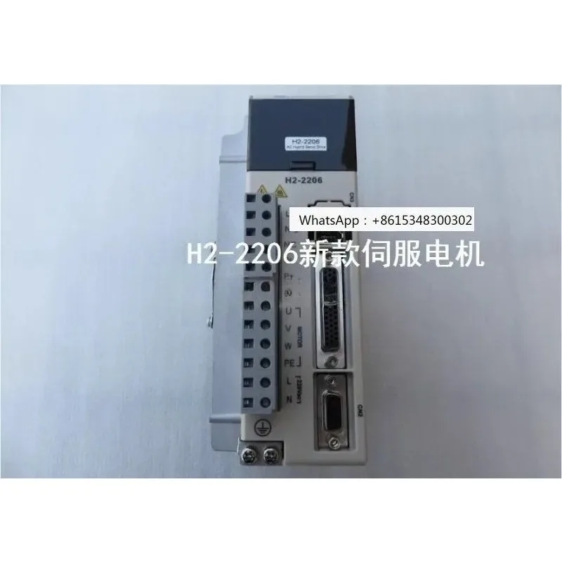 Engraving machine driver technology simple H2-2206 driver universal HBS2206S servo driver