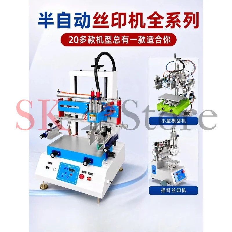 Screen printing machine Automatic screen printing machine Semi-automatic screen printing equipment