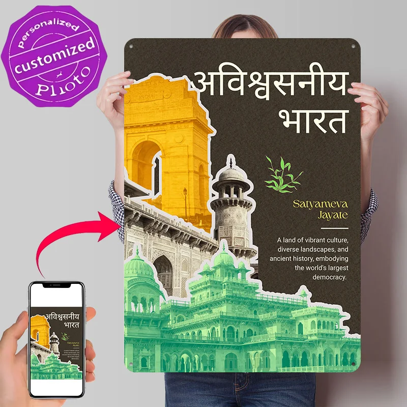 Affiche métallique de voyage en Inde incroyable, cadeau idéal pour les fans et les amoureux, art mural personnalisé, plaque métallique pour la décoration du salon et de la maison