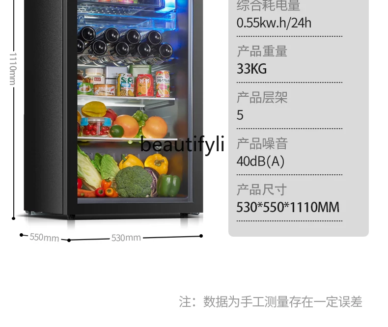 Ice Bar Household Small Refrigerated, Cold Office Tea Beverage Wine Cabinet Refrigerator Fresh Keeper