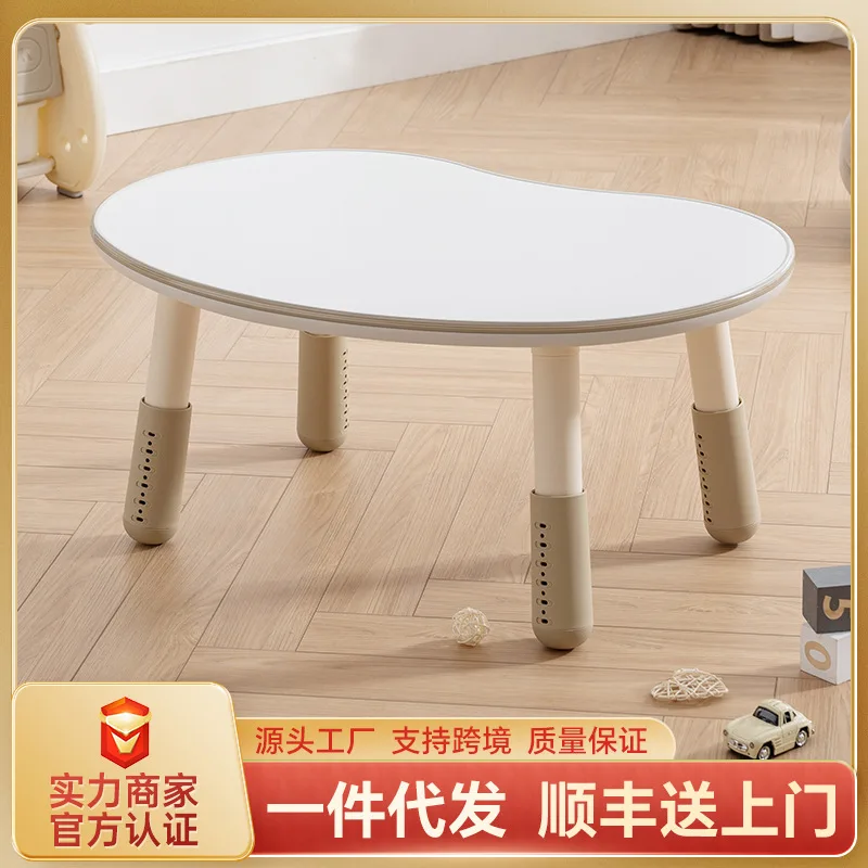 

Nancy Children's Peanut Table Lifting Early Education Table Baby Baby Kindergarten Learning Reading Sofa Small Table and Chairs