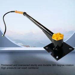 High-pressure car wash cantilever 360-degree rotating car wash telescopic swing arm car wash beauty store carport special use