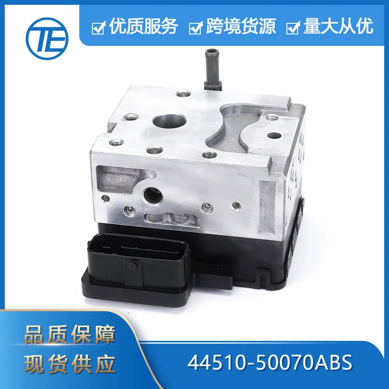 

Suitable for Lexus LS460 44510-50070 ABS actuator + pump from 2007 to 2016