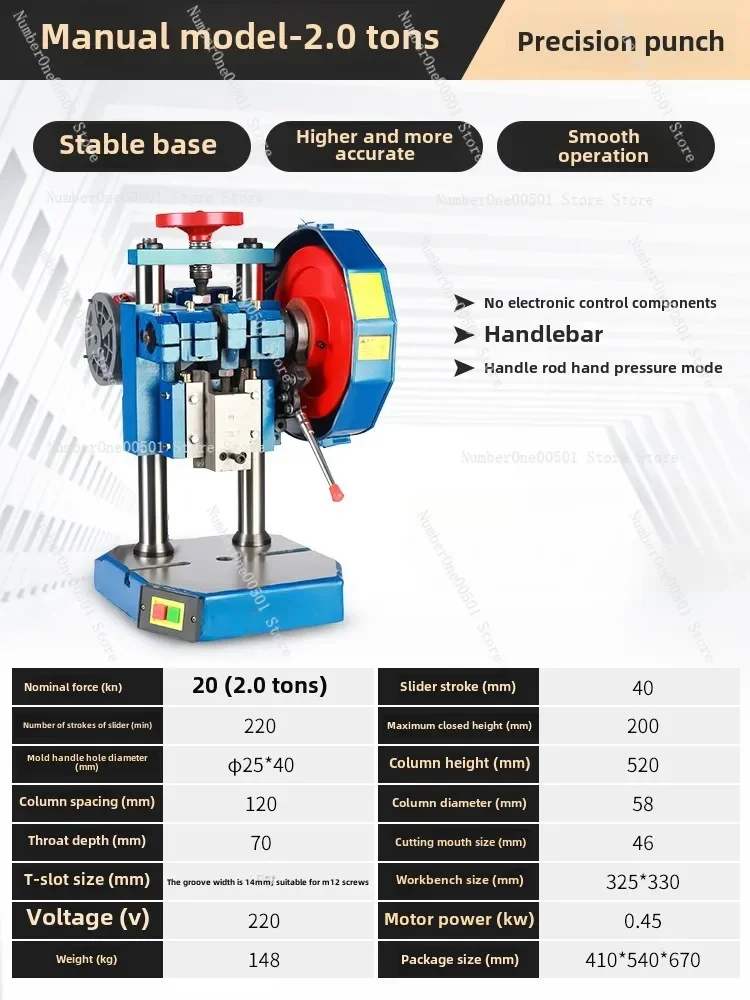 

Full copper core motor electric punch small automatic high-precision counting fully automatic desktop micro-press 2 tons
