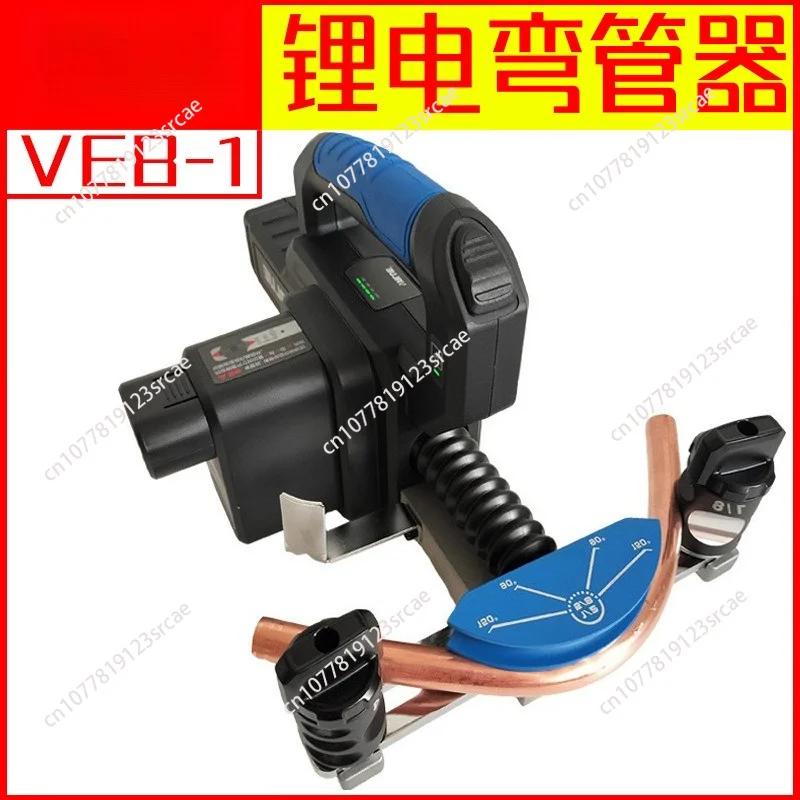 Lithium Electric Tube Bender VEB-1 Electric Tool Copper Tube Bender 6-22MM Air Conditioning Tube Bending Automatic pipe benderLi