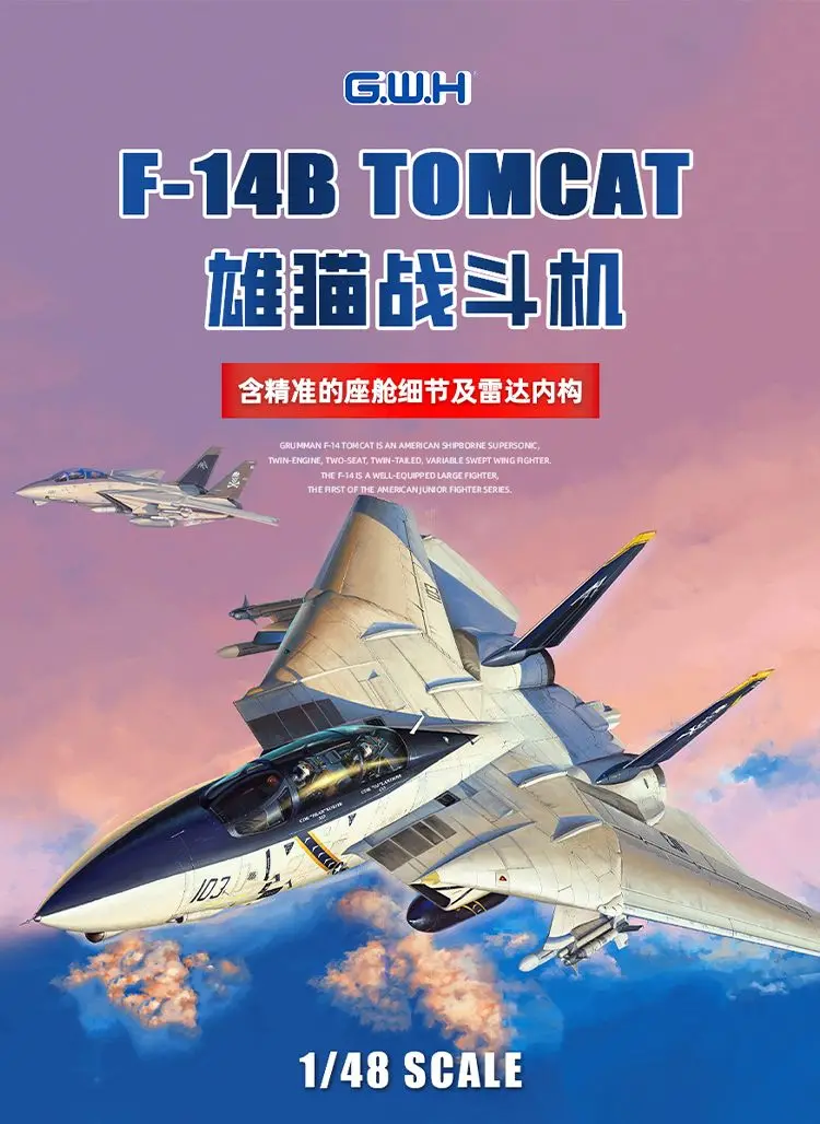 

Great Wall Hobby L4828 1/48 F-14B Tomcat - Scale Model Kit