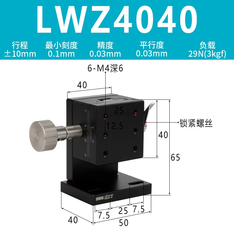 Variant: LWZ4040