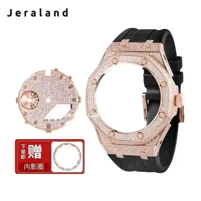 

For Casio G-SHOCK GA-2100 GA-2110 Starry Sky Diamond Dial Modified Farmer's Oak GA-2100 GA-2110 Sparkling Diamond Case Strap Set
