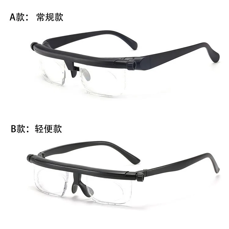 Reading Glasses Adjustable Dazzling Glasses Far and near Multi-Focus Rotation