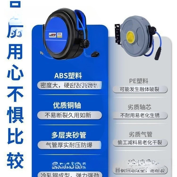 ضاغط الهواء، إصلاح السيارات، مضخة الهواء، بكرة، غسيل السيارات، انكماش خرطوم النفخ