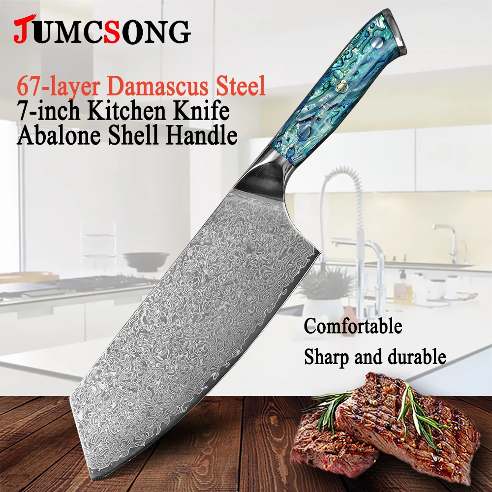 JUMCSONG7 inch Slicing Knife, 67 layer Damascus Steel Cutting Knife, Used For Cutting Vegetables And Meat. Chef\'s Kitchen Knife