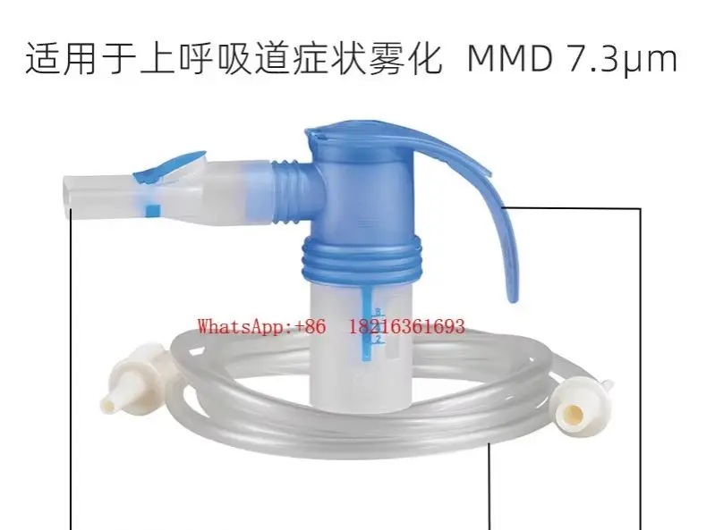 2026NEW  Nebulizer Catheter Original Accessories Nebulizer Catheter Connected To Air Pipeline