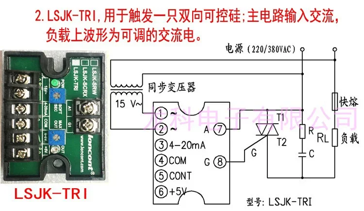 Single Phase SCR Trigger SCR Phase Shift Trigger Board Trigger Module Power Controller SCR Phase Angle Control