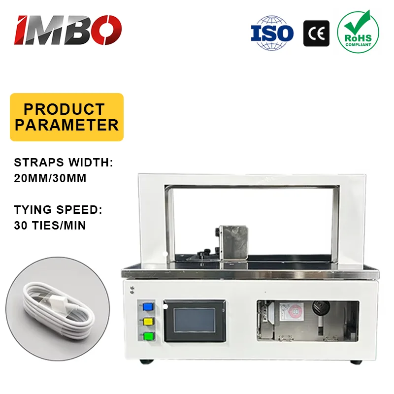 Packing Strapping Machine, Touch Display/Button Control, for PP/Paper/Film Tape, Stainless Limit Plate, Transparent Window