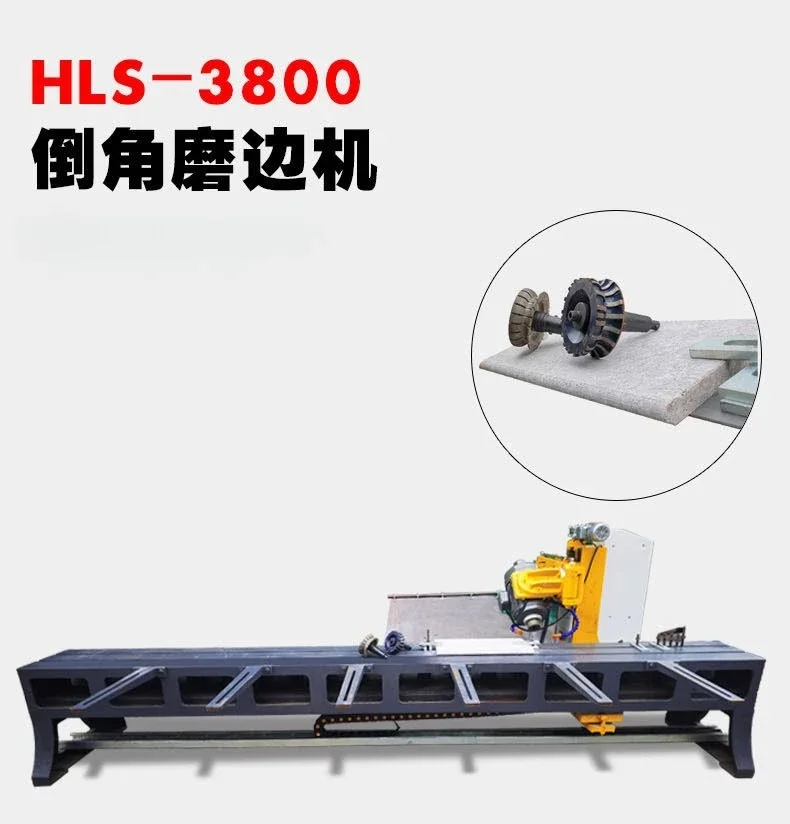 45 degree chamfering edging machine, rock slab countertop processing equipment, marble imitation cutting machine