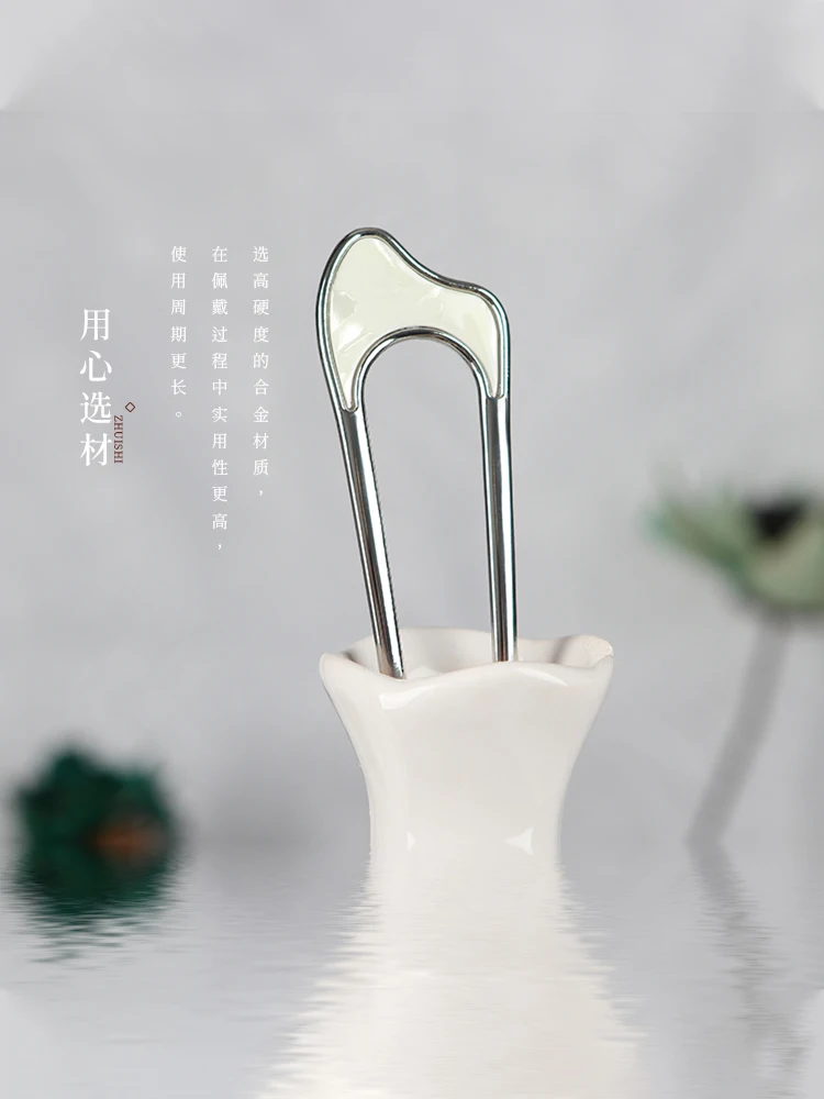 U-shaped hairpin, hairpin fork for women, simple modern metal coiled hairpin, U-shaped ball head alloy hair pin, hairpin